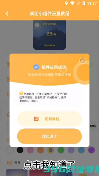 图图乐app官方-图图乐正版v2.1.3安卓最新版