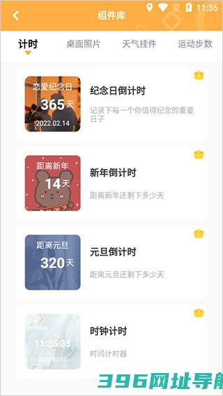 图图乐app官方-图图乐正版v2.1.3安卓最新版