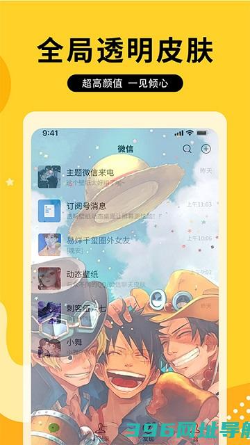 图图乐app官方-图图乐正版v2.1.3安卓最新版