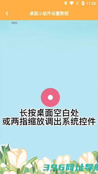 图图乐app官方-图图乐正版v2.1.3安卓最新版
