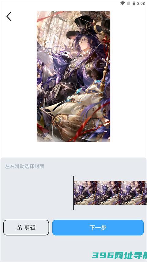 壁纸下载免费-手机版下载v4.4.3官方安卓版