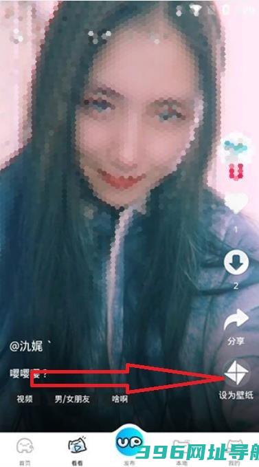 壁纸下载免费-手机版下载v4.4.3官方安卓版