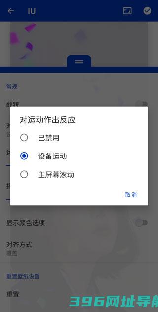 wallpaperengine壁纸引擎最新版免费下载安装-wallpaperengine壁纸引擎手机版下载v2.6.9安卓官方版