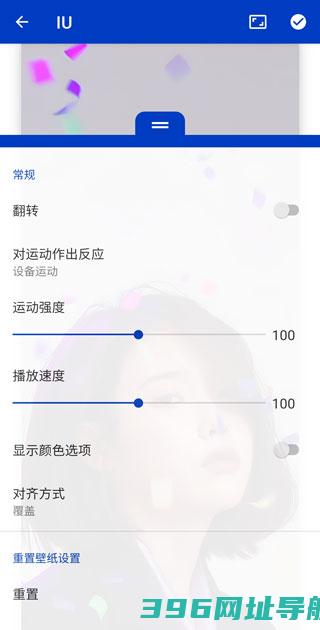 wallpaperengine壁纸引擎最新版免费下载安装-wallpaperengine壁纸引擎手机版下载v2.6.9安卓官方版
