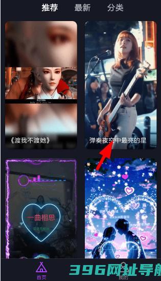 来电秀秀视频铃声正版免费下载-来电秀秀app最新版下载v1.0.00.402安卓版