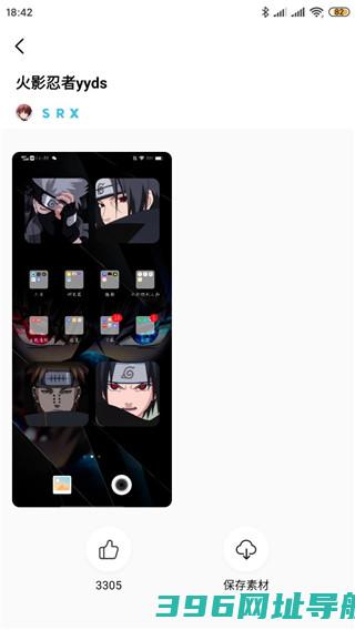 桌面小组件下载-桌面小组件下载v4.2安卓版
