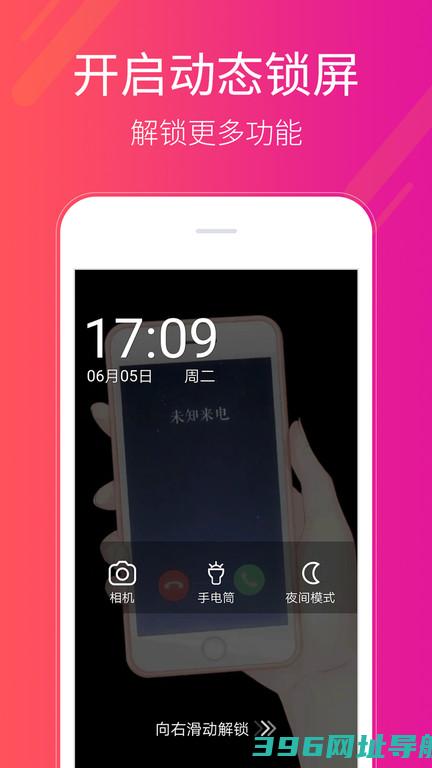 多多小助手下载安装免费-多多小助手app下载v2.3.5.0安卓版