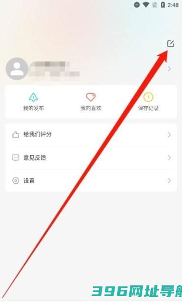 我要头像软件下载-我要头像app下载v9.0.9安卓官方版