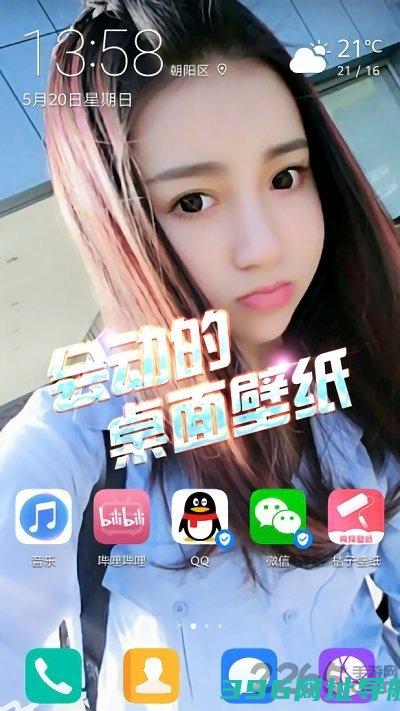 魔秀下载安装-魔秀app免费版(改名魔法)下载v4.0.4安卓版