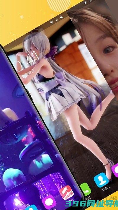 魔秀下载安装-魔秀app免费版(改名魔法)下载v4.0.4安卓版