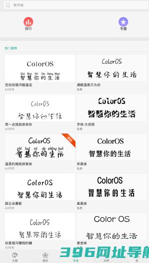 i主题vivo下载安装最新版-i主题官方正版下载v15.5.0.1安卓免费版