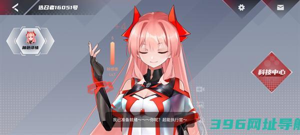红魔姬下载安装最新版-努比亚红魔姬官方下载v15.0.000.2410161220安卓版
