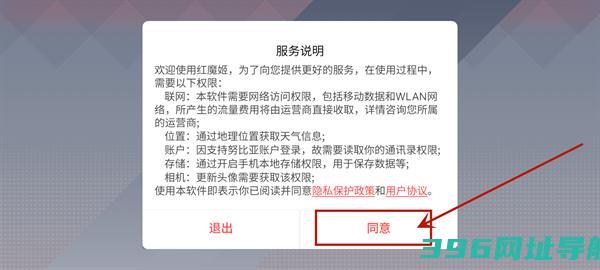 红魔姬下载安装最新版-努比亚红魔姬官方下载v15.0.000.2410161220安卓版
