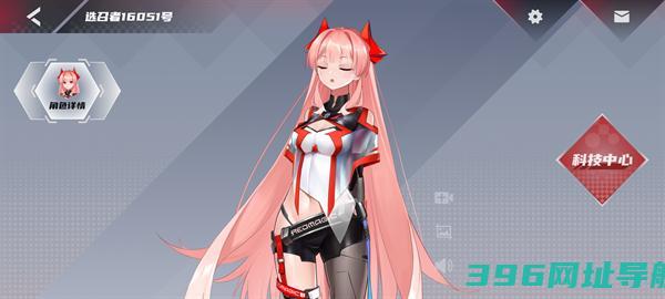 红魔姬下载安装最新版-努比亚红魔姬官方下载v15.0.000.2410161220安卓版
