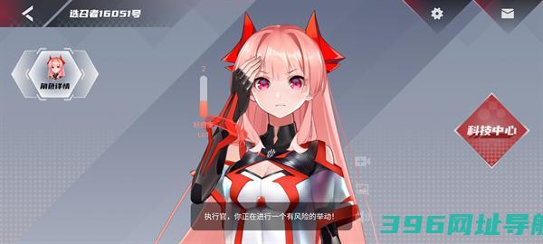 红魔姬下载安装最新版-努比亚红魔姬官方下载v15.0.000.2410161220安卓版