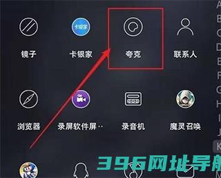 夸克app下载安装官方免费-夸克2025最新版下载v7.8.2.752安卓版本