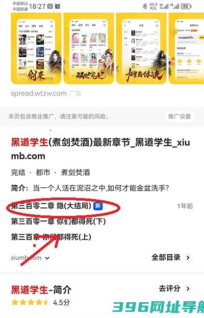 夸克app下载安装官方免费-夸克2025最新版下载v7.8.2.752安卓版本