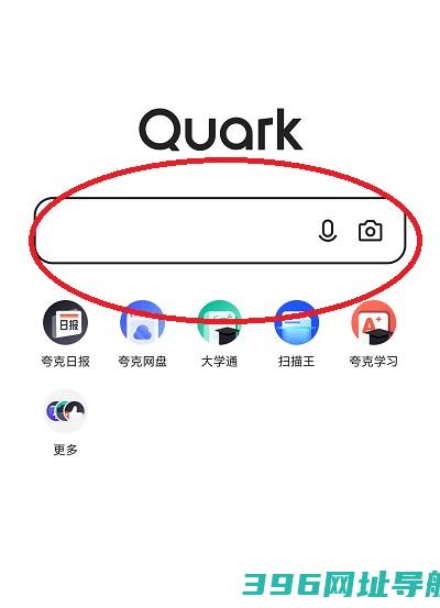 夸克app下载安装官方免费-夸克2025最新版下载v7.8.2.752安卓版本