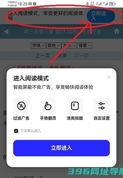 夸克app下载安装官方免费-夸克2025最新版下载v7.8.2.752安卓版本