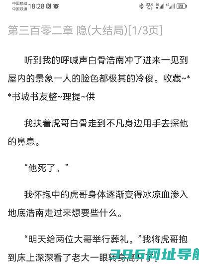 夸克app下载安装官方免费-夸克2025最新版下载v7.8.2.752安卓版本