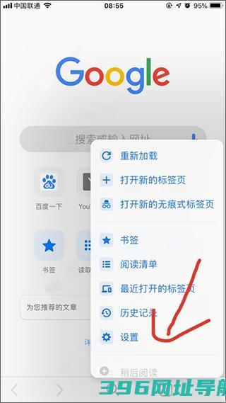 下载官方免费-谷歌安卓版下载v133.0.6943.121最新手机版