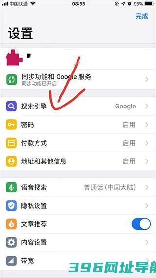 下载官方免费-谷歌安卓版下载v133.0.6943.121最新手机版