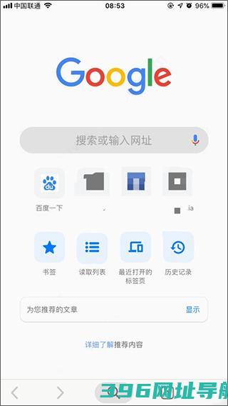 下载官方免费-谷歌安卓版下载v133.0.6943.121最新手机版