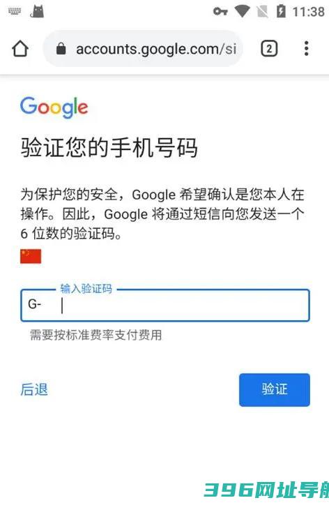 下载官方免费-谷歌安卓版下载v133.0.6943.121最新手机版