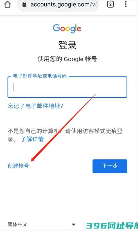 下载官方免费-谷歌安卓版下载v133.0.6943.121最新手机版