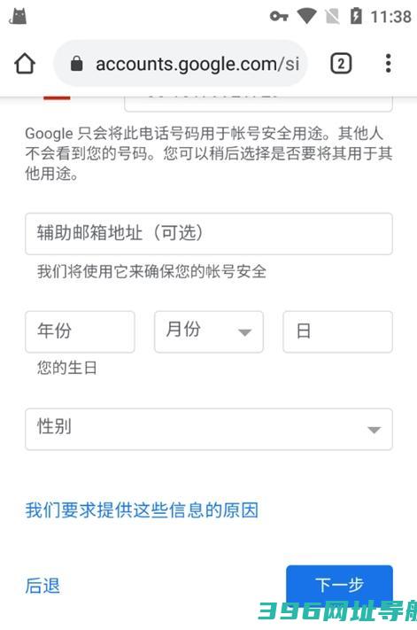 下载官方免费-谷歌安卓版下载v133.0.6943.121最新手机版