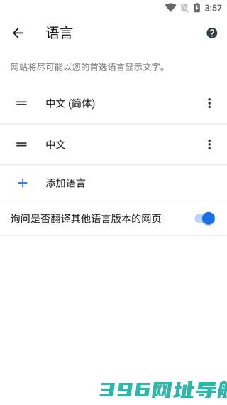 下载官方免费-谷歌安卓版下载v133.0.6943.121最新手机版