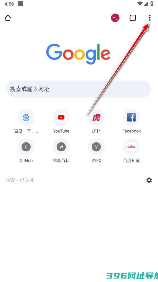 下载官方免费-谷歌安卓版下载v133.0.6943.121最新手机版