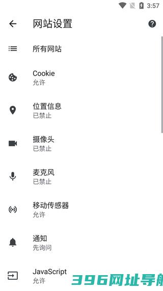 下载官方免费-谷歌安卓版下载v133.0.6943.121最新手机版