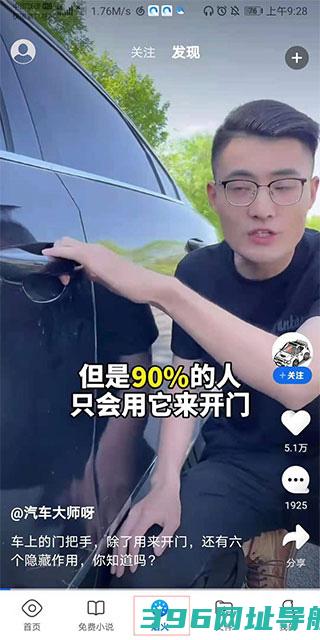 qq浏览器下载安装2025最新版免费-qq浏览器软件下载v16.0.0.0042安卓手机版