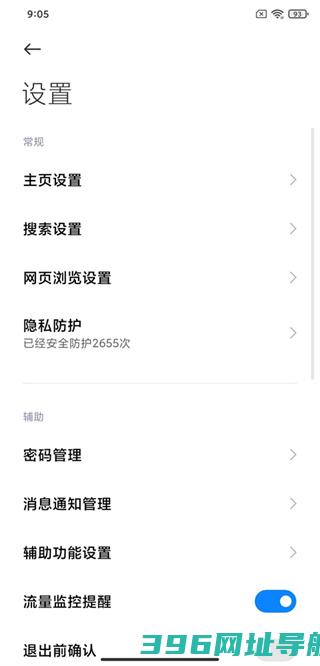 浏览器下载官方最新版本-浏览器下载v19.1.40221安卓手机版