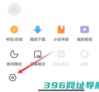 浏览器下载官方最新版本-浏览器下载v19.1.40221安卓手机版
