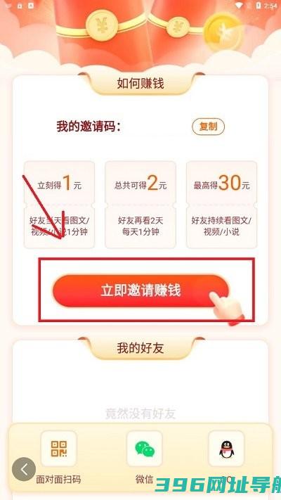 悟空浏览器下载安装最新-悟空浏览器官方正版下载v12.7.5安卓版