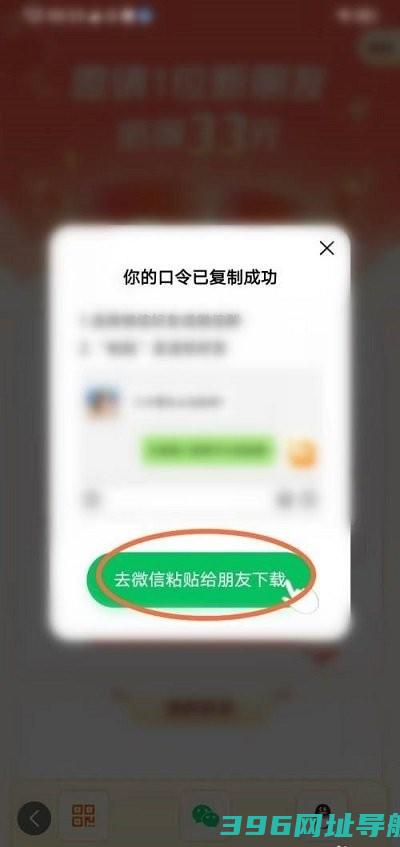 悟空浏览器下载安装最新-悟空浏览器官方正版下载v12.7.5安卓版
