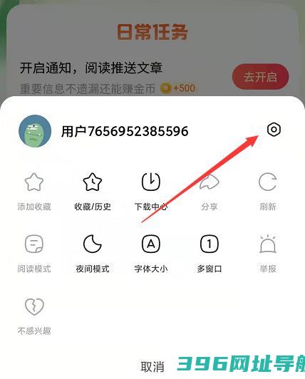 悟空浏览器下载安装最新-悟空浏览器官方正版下载v12.7.5安卓版