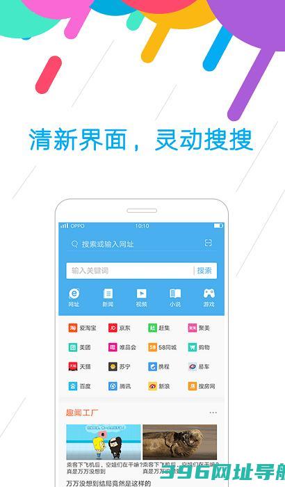 oppo浏览器下载安装2025最新版-oppo浏览器官方版下载v45.11.6.9手机版