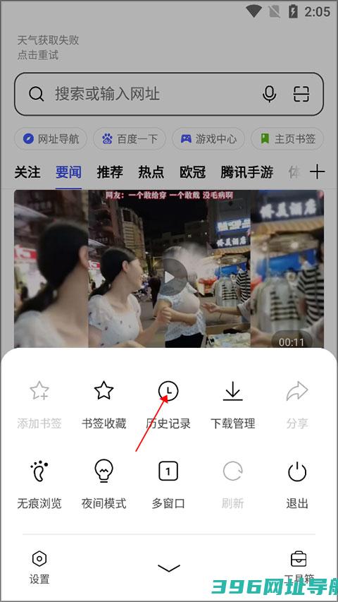 oppo浏览器下载安装2025最新版-oppo浏览器官方版下载v45.11.6.9手机版