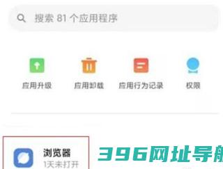 oppo浏览器下载安装2025最新版-oppo浏览器官方版下载v45.11.6.9手机版