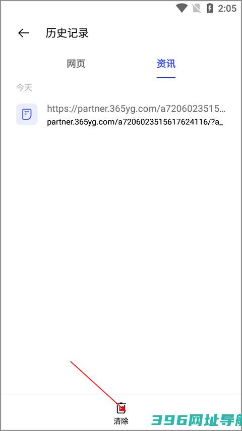 oppo浏览器下载安装2025最新版-oppo浏览器官方版下载v45.11.6.9手机版