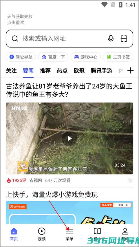 oppo浏览器下载安装2025最新版-oppo浏览器官方版下载v45.11.6.9手机版