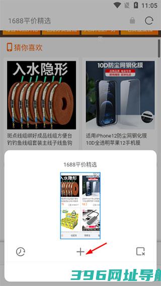 欧朋浏览器手机版下载-opera欧朋浏览器官方版下载v12.98.0.5安卓版