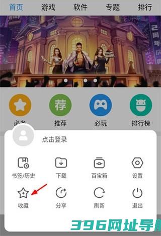 欧朋浏览器手机版下载-opera欧朋浏览器官方版下载v12.98.0.5安卓版