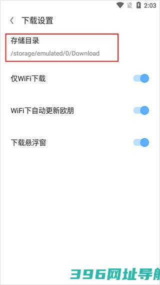欧朋浏览器手机版下载-opera欧朋浏览器官方版下载v12.98.0.5安卓版