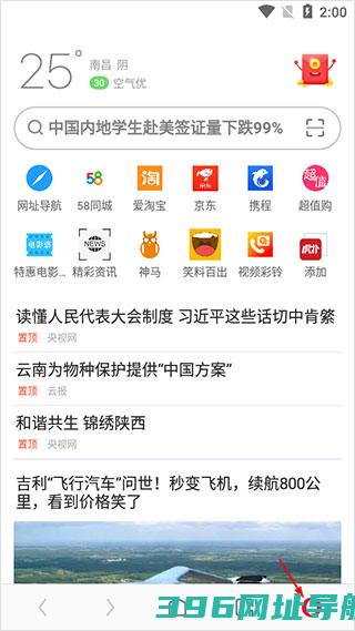 欧朋浏览器手机版下载-opera欧朋浏览器官方版下载v12.98.0.5安卓版