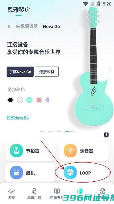 恩雅音乐软件免费下载-恩雅音乐app下载v5.23.0安卓版