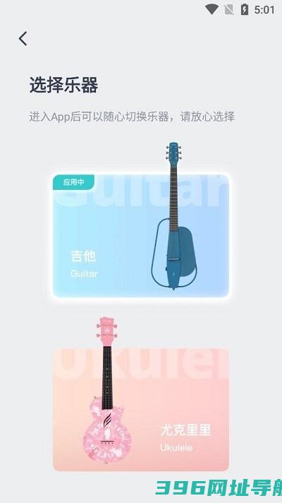 恩雅音乐软件免费下载-恩雅音乐app下载v5.23.0安卓版